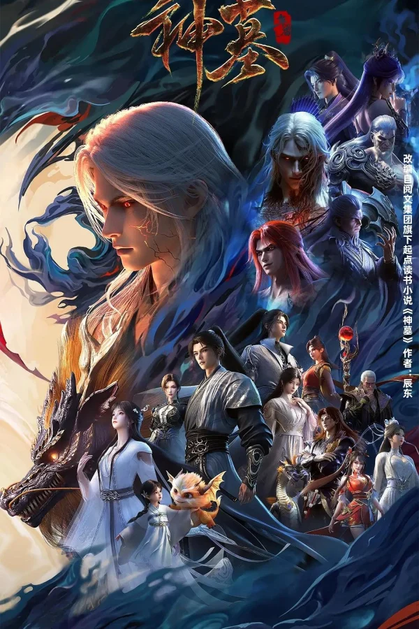 Thần Mộ - Tomb Of Fallen Gods (2022)