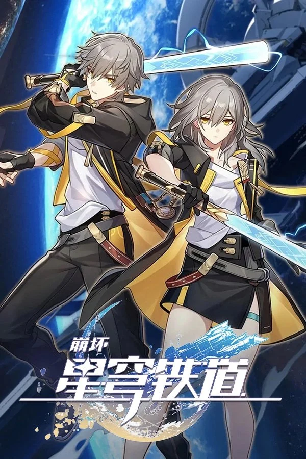 Xin Chào Thế Giới! - Honkai Star Rail (2025)